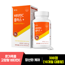 헬리움 온가족 비타민C 1 000mg 플러스 고함량 대용량 간편한 항산화 케어 식약처 인정 건강기능식품, 300정, 1개