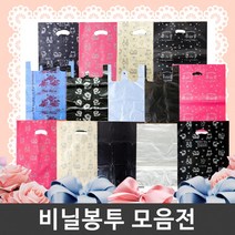 대형 비닐봉투 모음 비닐봉지 쓰레기 양장 이불 봉투, 22_50p이불비닐(5호)검정-1184628