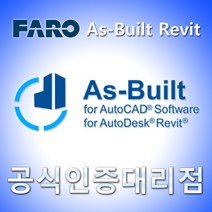 [파로] AsBuilt Revit 역설계 오토캐드 플러그인 스프트웨어 +Sphere Target