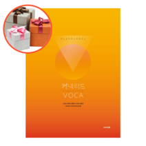 사은품 + 블랙라벨 커넥티드 VOCA