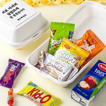 선물용 간식꾸러미 결혼식 회의 생일 행사 답례품
