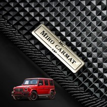벤츠 G바겐 (G63 G클래스) G63AMG 고무커버 1열+2열 풀세트 차바닥매트 씬카매트, 씬카매트 1+2열, Benz G바겐 (2018년)