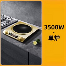 1인용돌솥 5분 누룽지 아궁이 가마솥 뚝배기 오목한 인덕션 조리기 가정용 스마트 고출력 3500W 볶음 요리, 1인용돌솥 씨_영국