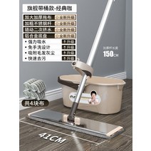 청소기 가정용 손세탁 불필요 평평한판 대걸레 편리한 평판스캐너, T10-특허 업그레이드형 알루미늄합금(41cm럭셔리스타