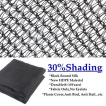 UV 블록 블랙 라운드 실크 모노 HDPE 패브릭 메쉬 조류 우박 방지 그물 정원 식물 커버 차양 그물 8 ~ 10 년 30 ~ 90%, CHINA_30 Percent Shade | 6mx8m