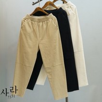 사라7351 세상편한 사방스판 밴딩 배기팬츠 9부 (가을~겨울)
