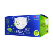 맑은나라 비엠 KF-AD 비말차단 마스크 50매 일회용 국내생산