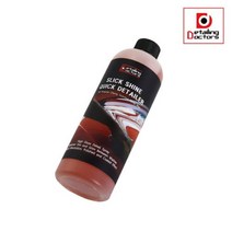 슬릭샤인 퀵 디테일러 - 500ml 셀프광 발수코팅제