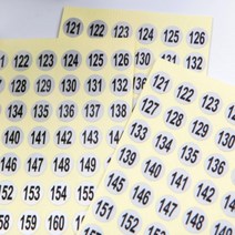 원형 큰숫자스티커 다이어리꾸미기 실버 121-180