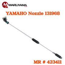 야마호 줌 노즐 S70 #131968 / 423411 MR
