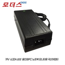 삼성AD-12019G/BA44-00269A/ADP-120ZB BB호환ATIV One 7(Series 7 All-In-One PC)19V 6.32A국산어댑터, 어댑터+파워코드1.8M