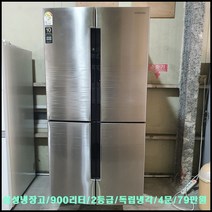 삼성 독립냉각 양문형냉장고/900리터/2등급/4문