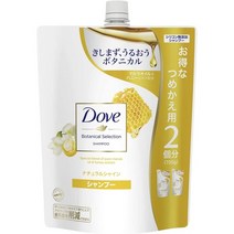 일본직발송 6. UNILEVER_DOVE DOVE (DAVE) BOTANICAL SELECTION 자연 샤인 샴푸 리필용 700G (X 1) B084H9, One Size, One Color
