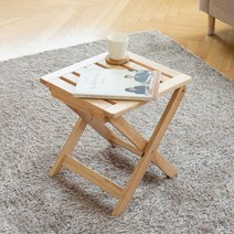헤이케일라 원목 접이식 사각 사이드테이블 (미니) / 소형 캠핑 폴딩 소파 테이블