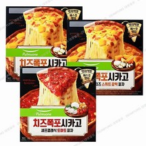 [풀무원]치즈폭포 시카고피자 3판 (갈릭2판+토마토1판), 단품