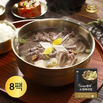 수라상 한우소한마리탕 800g 8팩, 단품