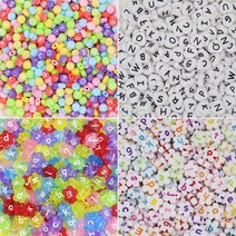 알파벳비즈 20종 아크릴 영어 이니셜 팔찌 키링 공예 만들기 diy 재료, 8.반짝이 통통 알파벳 10mm