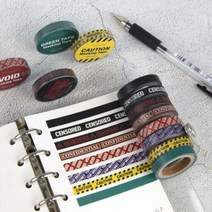 아트박스/글입다 자체검열 마스킹테이프 8종, Void