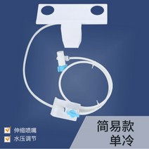 수동비데 수동식 비전기 화장실 비대 무전원 필터없는, A타입-심플타입-싱글콜드