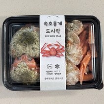 속초 홍게 도시락 (볶음밥 + 손질홍게)