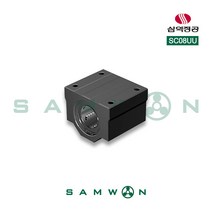 [삼익정공] 알루미늄 케이스 유니트 (SC08UU), 단품
