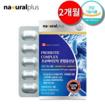 엠파트너스 내츄럴플러스 혼합유산균 과민성대장증후군 설사에 좋은 저포드맵 유산균 + 사은품 증정, 60정, 1개