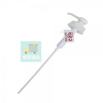 CTI638406소분형 드럼통 말통 자바라 펌프 수동펌프