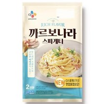 CJ 까르보나라스파게티 2인분 홈파티 가족 어린이 간식 식사 주말 점심 저녁 메뉴 특별한 면요리 600g, 12개