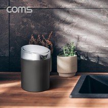 휴지통 모션인식 자동센서 소형 2L 화장대 거실 TC543