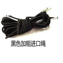 해외 귀여운 접는 의자 밧줄 힘줄 밧줄 사무실 대담한 의자 땋는 저장 단단히-140312, 01.국내 로프 4GB 세트