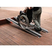 Bonoz 휠체어리프트 전동계단리프트 계단리프트, MR207N 한 쌍(길이 210cm)