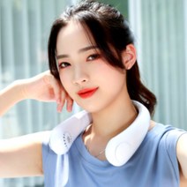 가디언 넥밴드 선풍기 목에 거는 선풍기 날개없는 목걸이 선풍기 휴대용 목풍기 2컬러 화이트 핑크 에어컨 바람