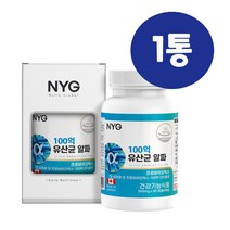 여성갱년기유산균 갱년기유산균 신바이오틱스 포스트 프로 프리 바이오스틱 유산균 락토바실러스 애시도필러스 YTi 플란타럼 프락토올리고당 분말 가루 캡슐 식약처 기능성 인정 캐나다 직수입, 60캡슐, 1set
