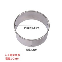 성형틀 모양틀 만들기 만두피 반죽 가정용 업소용, I 304스테인레스직경5.5cm