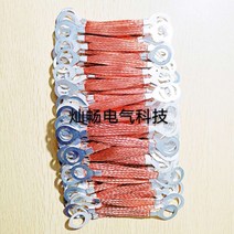 접지선 케이블 6무 방법 블루 정전기 라인 플랜지 받다 방뢰 50 스틱 단가 2692366929, 6제곱 순동 전장 200 공 28