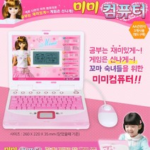 한글 영어 연산 공부 학습 유아 노트북 창의력장난감 어린이선물
