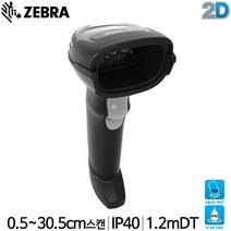 [지브라] DS1001 바코드스캐너 핸디형 (연결:USB) 2D ZEBRA, DS1001 (연결:USB)