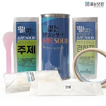 줄눈닷컴 반짝이 없이 매트한 나만의 감각적인 셀프 타일 줄눈 코팅제 솔리드/테두리용, 12_테두리용, 솔리드_블루