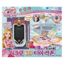유아용 3D 스마트폰 장난감 5살 딸아이선물 남아용
