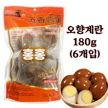 홍홍 중국식품 오향계란 오향루단 오향맛 계란 중국 반찬 간식 6개입, 1봉(6개입), 180g