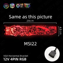 컴퓨터케이스 pc케이스 pc케이스미들타워 RGB GPU 브래킷 ROG DIY VGA 지원 투 아크릴 맞춤형 수평 비디오, MSI22 12V4핀