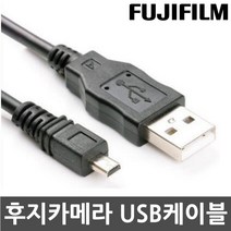 후지 FinePix JX300/JX500/JX580 카메라 전용 USB케이블, FUJI_8P