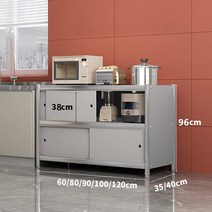 식당 주방 304스테인리스 수납장 업소용선반 A880-C3, 90CM