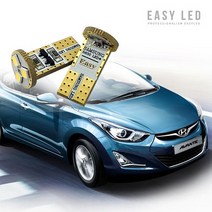 아반떼MD LED 실내등, 상세페이지 참조