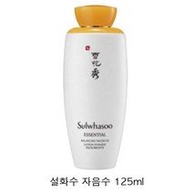 설화수 자음수 125ml 단품, 2개