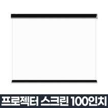 E-An스토리 빔스크린 가정용 빔프로젝터스크린 대형 설치 100in, 화이트프레임, 본상품선택
