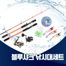 진물류 블루샤크 낚시대세트 문어 쭈꾸미 갑오징어 다운샷 선상 쭈꾸미세트 야광추 합사 스피닝릴 베이트릴, 05.스피닝대+합사+릴+에기3종