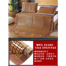 여름 돗자리 대나무자리 가정용 18m 매트리스 접이식 돗자리 15m-184554, 옵션01