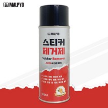 말표 스티커제거제(420ml) 3172 타르스프레이 껌 낙서 _ 2210228EA, 상품선택