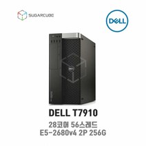 DELL T7910 E5-2680v4 2P 256G 중고워크스테이션 영상편집